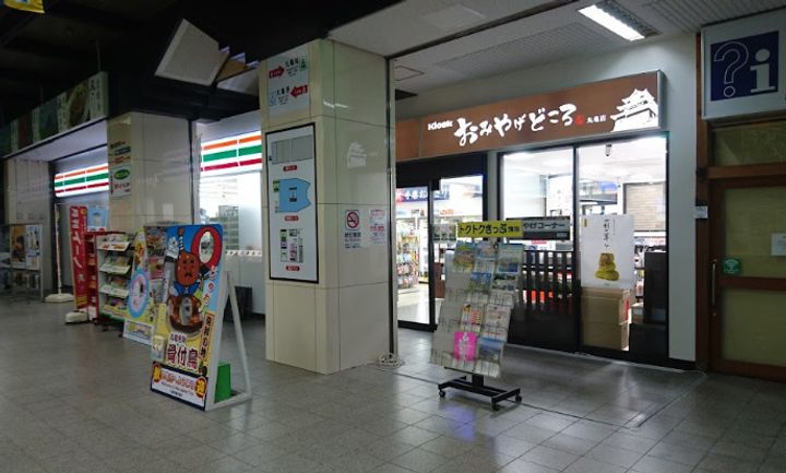 EIGHT福島Aの周辺