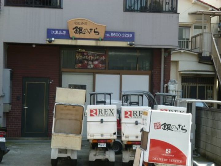 Le matin ル・マタンの周辺