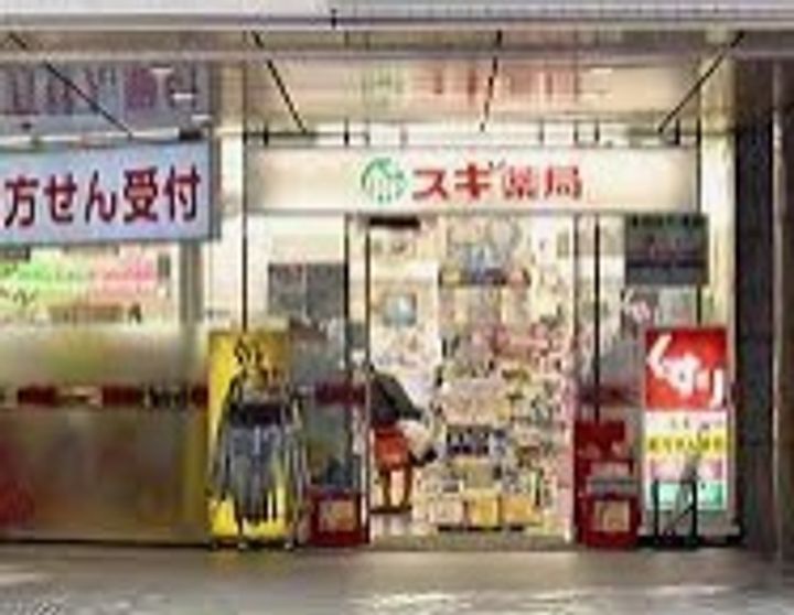 東京都新宿区西新宿8(マンション)の賃貸物件の周辺