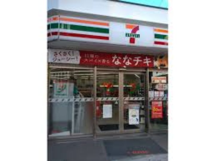 直美住宅の周辺