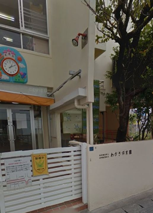 直美住宅の周辺
