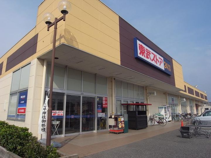 レジェンドハマノの周辺