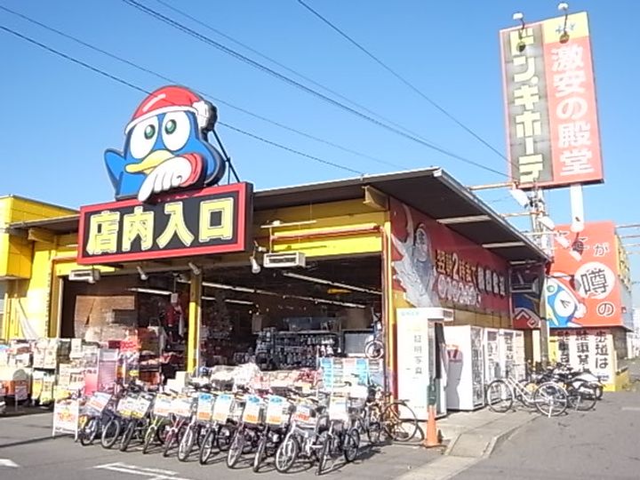 レジェンドハマノの周辺