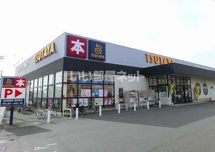 群馬県前橋市箱田町(アパート)の賃貸物件の周辺