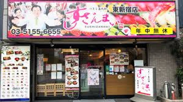 東京都豊島区巣鴨1(マンション)の賃貸物件の周辺