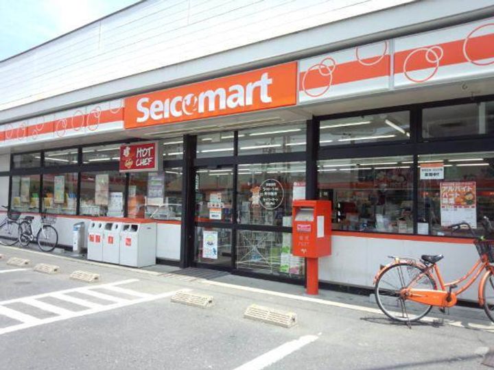 デイトナの周辺