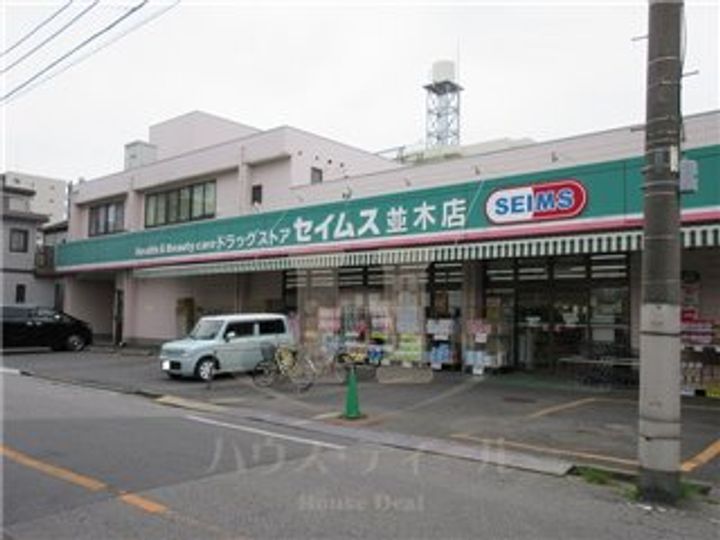 埼玉県川口市並木1(マンション)の賃貸物件の周辺