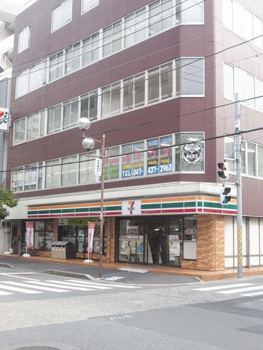 第二成島ハイツの周辺