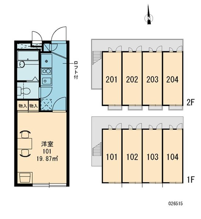 東京都日野市旭が丘2(アパート)の賃貸物件のその他画像