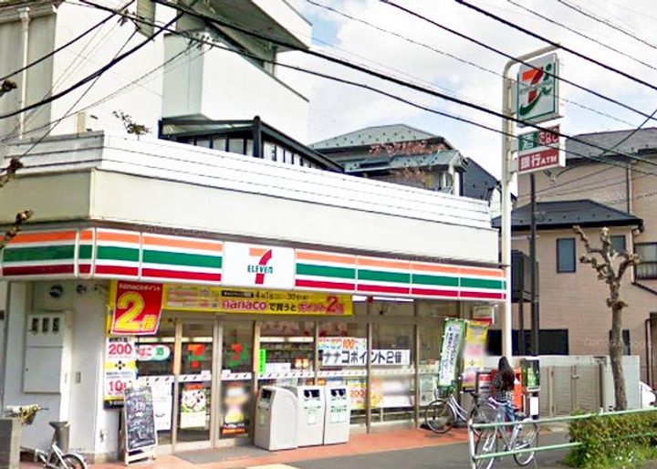 東京都日野市旭が丘2(アパート)の賃貸物件の周辺