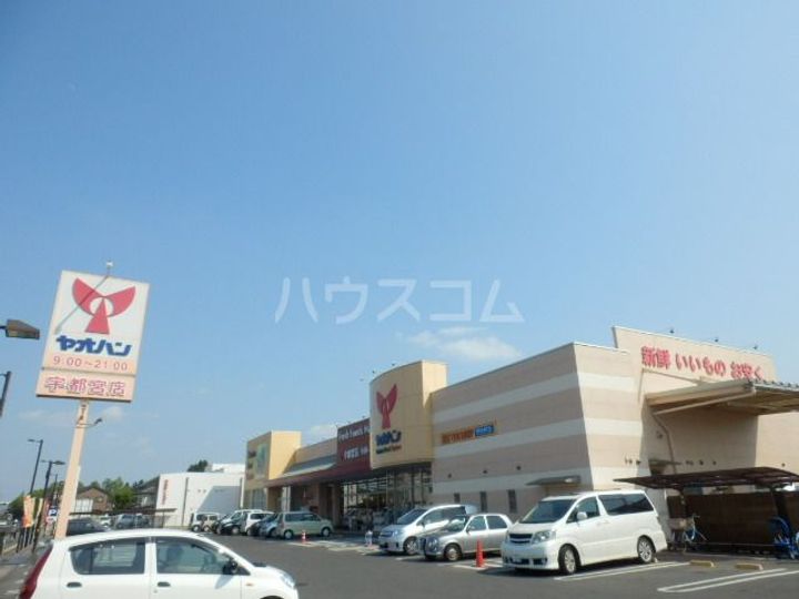 藤ハイツ北一の沢の周辺