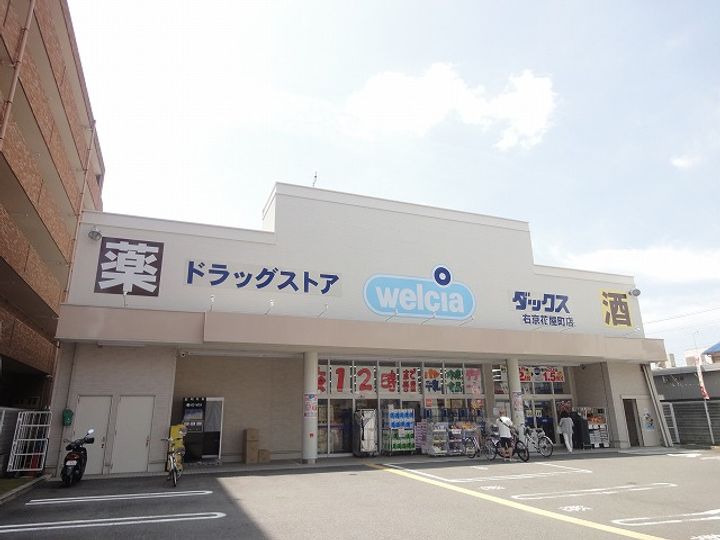 メゾンハウスIIIの周辺