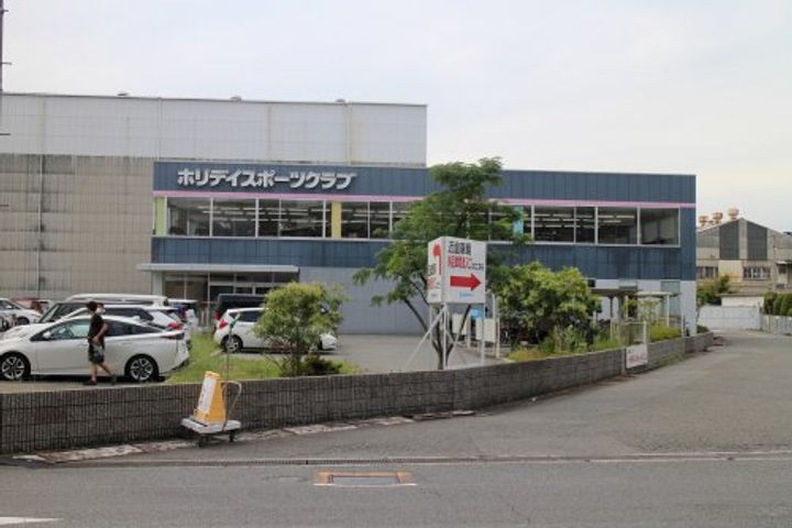 第2美和コーポの周辺