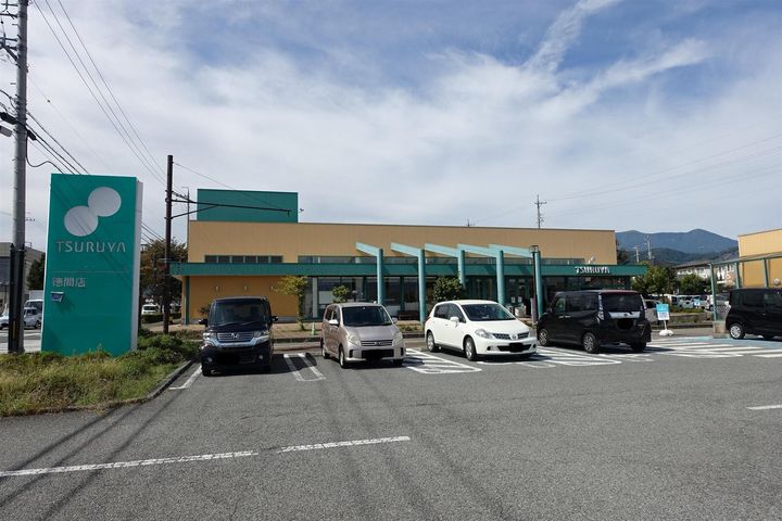 ガーデンテラス田中の周辺