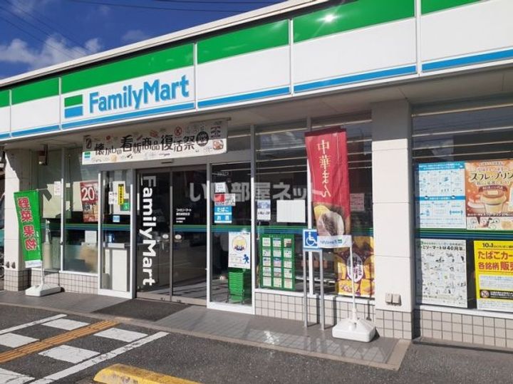 ウィング ヴュー A棟の周辺