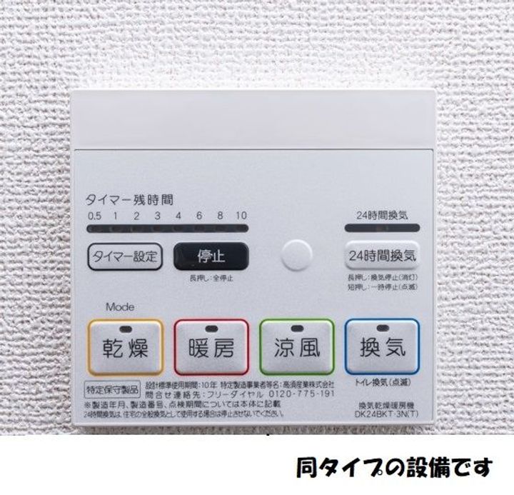 グラシオッソのその他画像