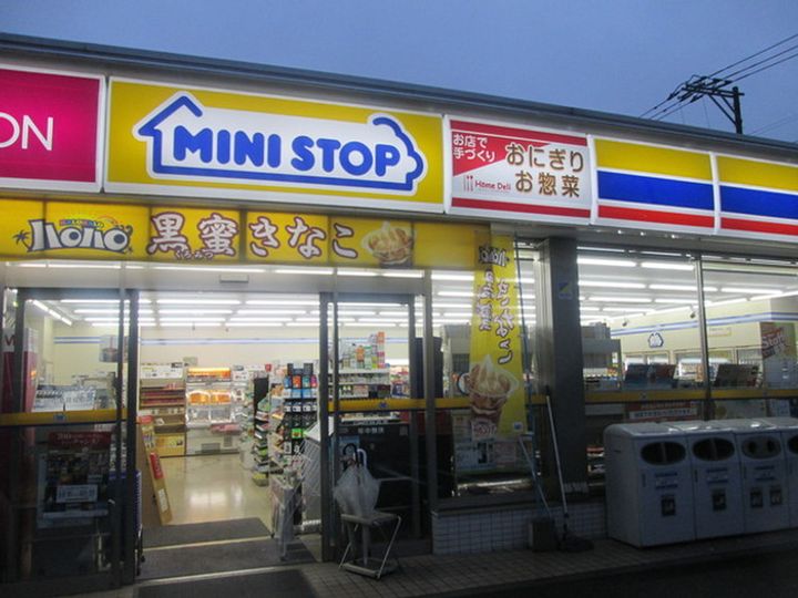 グリ-ンハイツの周辺