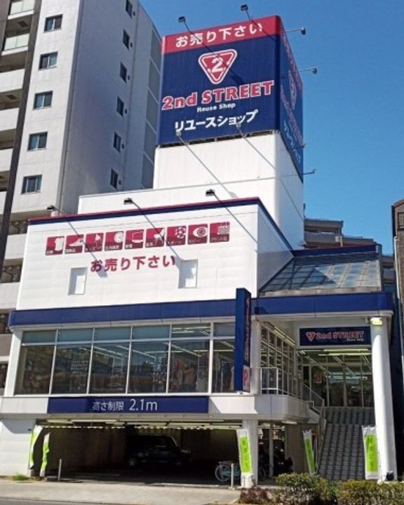 東京都墨田区東向島5(マンション)の賃貸物件の周辺