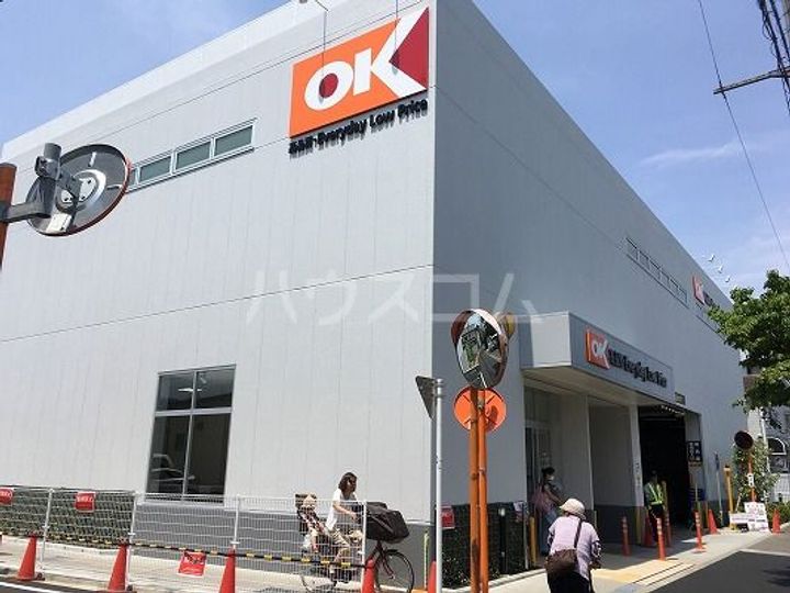 東京都狛江市中和泉5(一戸建)の賃貸物件の周辺