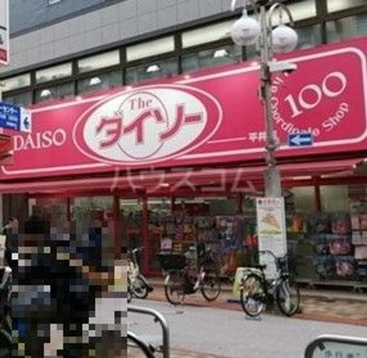 PASHAの周辺
