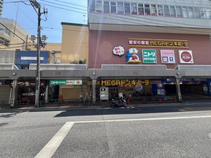 ジョイフル南馬込の周辺