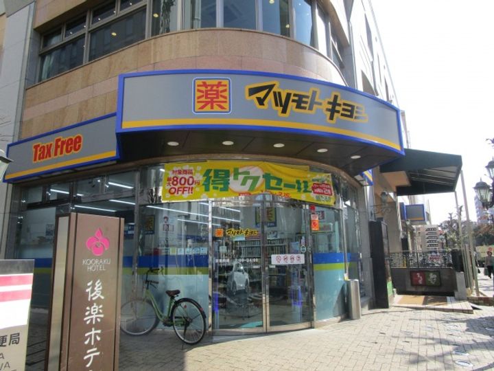 プレアール野田屋町の周辺