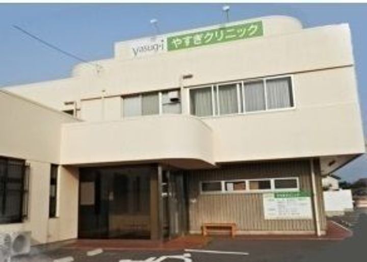 下府町アパート(028423501)の周辺