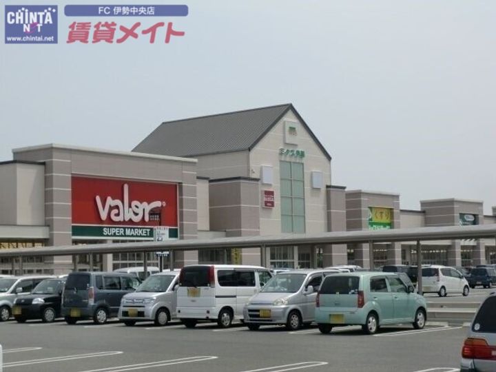 コスモマンションの周辺