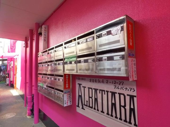 アルバティアラの地図