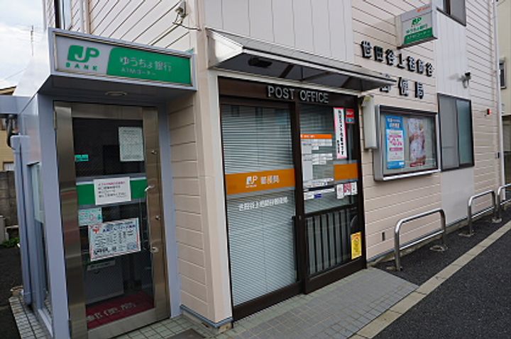 東京都世田谷区成城9(アパート)の賃貸物件の周辺