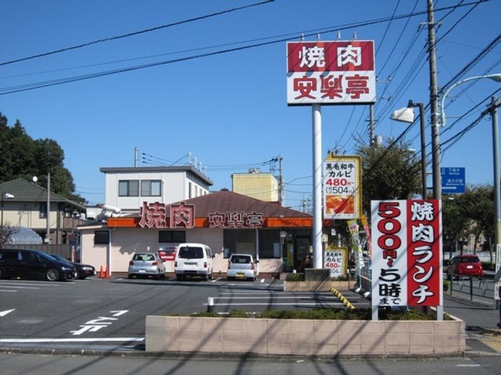 スターパレスの周辺