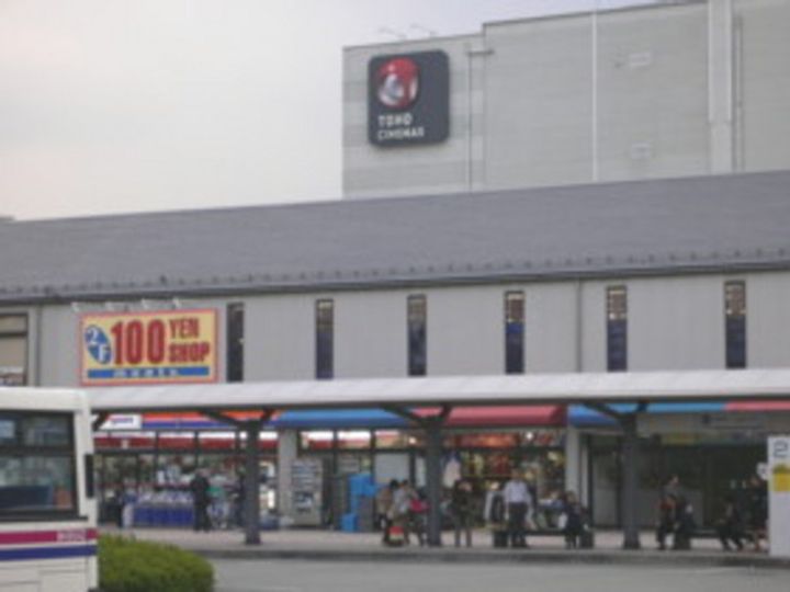 スターパレスの周辺