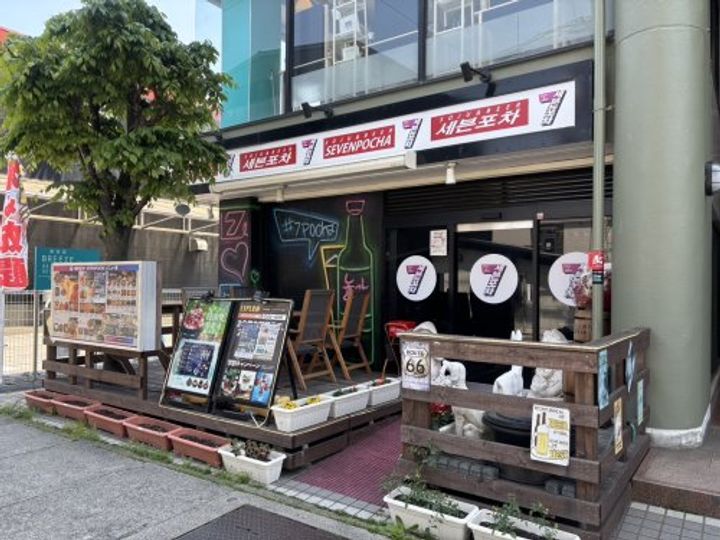 サンシャイン喜志の周辺