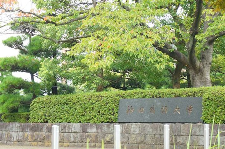 ボルベール幕張の周辺