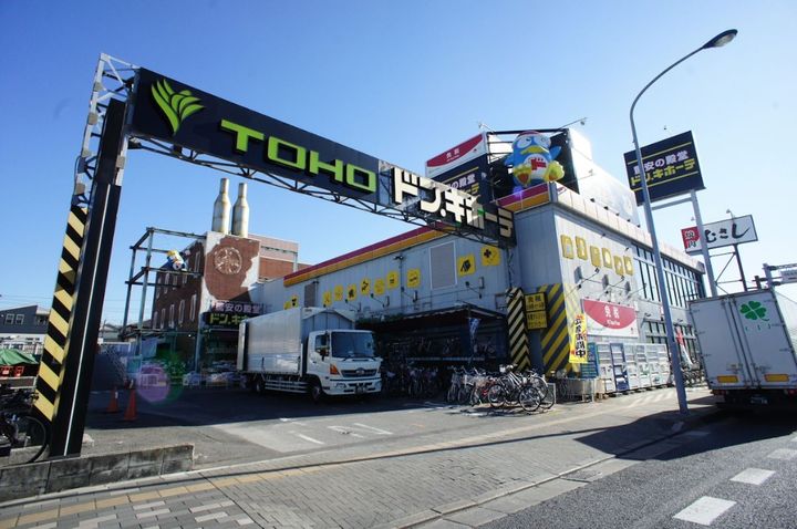 ボルベール幕張の周辺