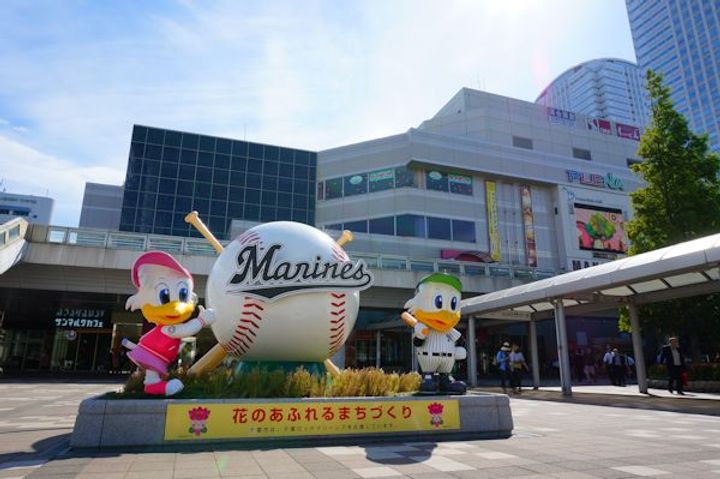 ボルベール幕張の周辺