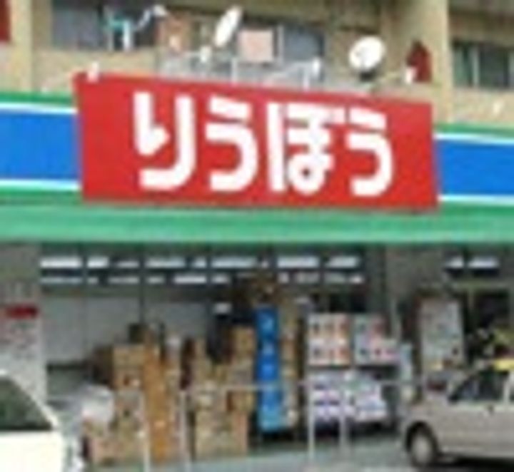 プランドール三原の周辺