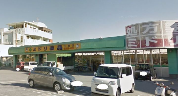 プランドール三原の周辺