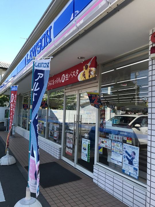 パームレジデンスの周辺