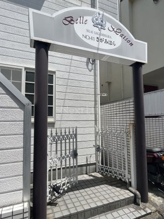 ベルメゾンNo.41相模原の地図