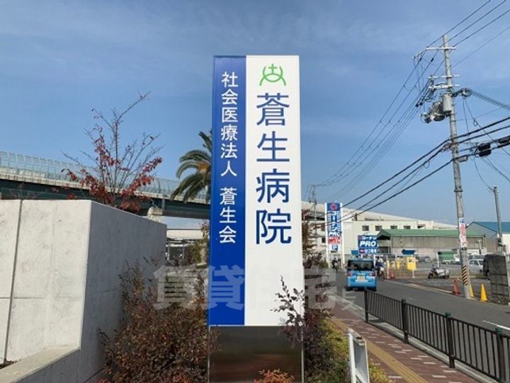 大阪府門真市島頭3(マンション)の賃貸物件の周辺