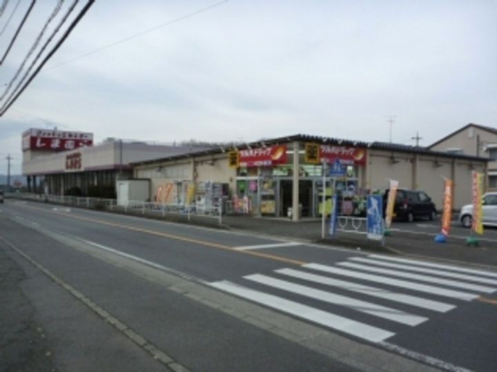 神奈川県相模原市緑区下九沢(マンション)の賃貸物件の周辺