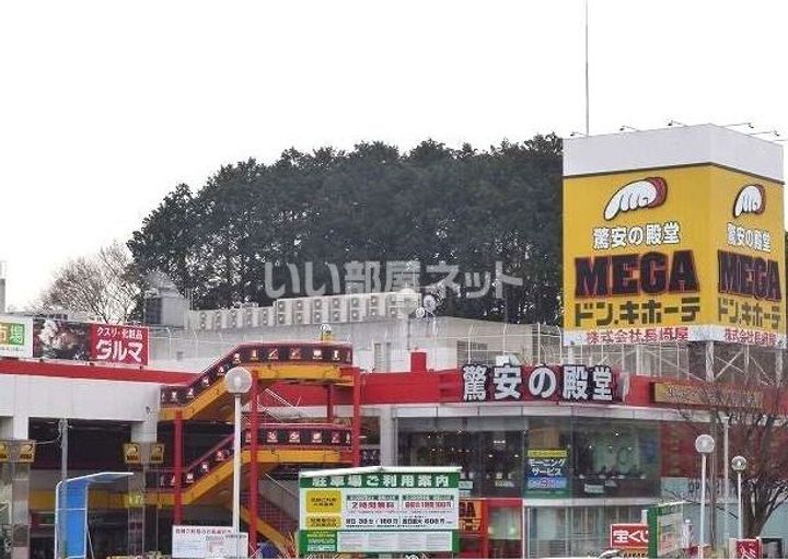 シャーメゾン木町の周辺