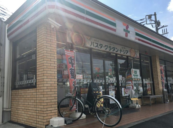 グリシナの周辺