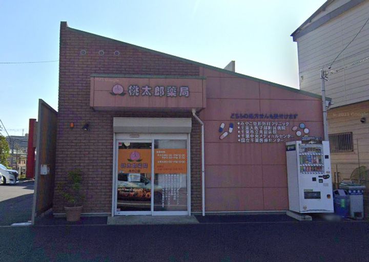 グリシナの周辺