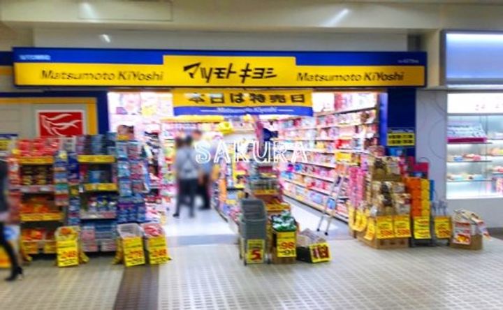 グレイス金沢Iの周辺