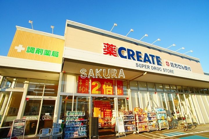 グレイス金沢Iの周辺