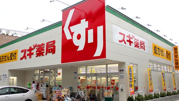 東京都台東区竜泉1(マンション)の賃貸物件の周辺
