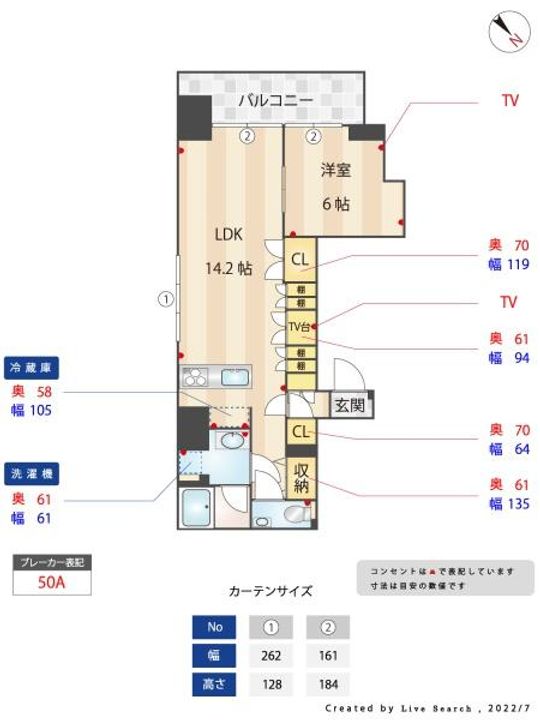 エターニア目白の間取り