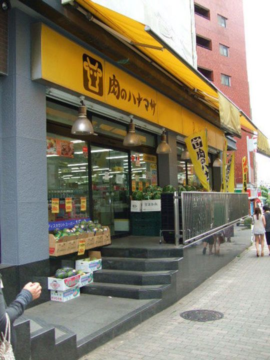 エターニア目白の周辺